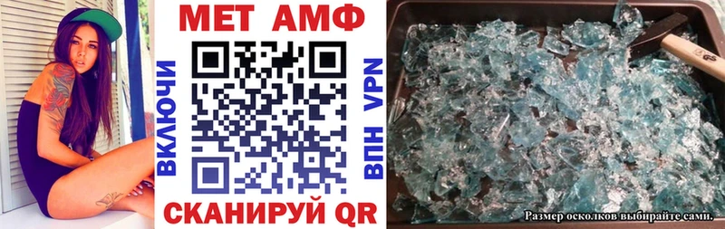 KRAKEN ссылка  Северобайкальск  Амфетамин Розовый 