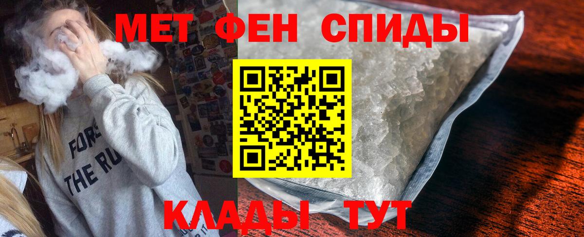 АМФ Premium Северобайкальск