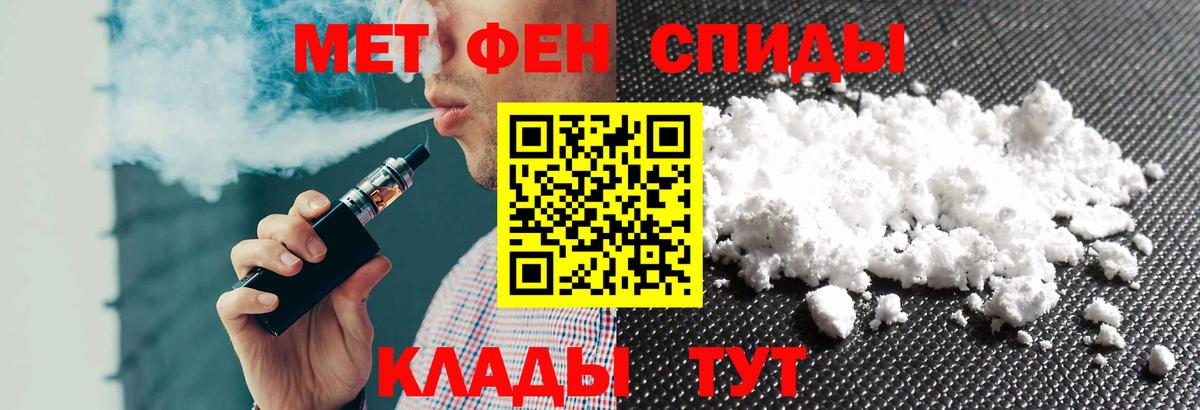 Amphetamine 98%  Amphetamine  Северобайкальск  Вход с VPN 
