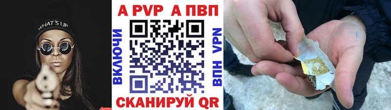 hydra онион  Северобайкальск  Альфа ПВП СК  цены наркотик 