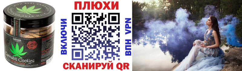 Еда ТГК марихуана  shop формула  Северобайкальск  где продают наркотики 