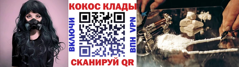 как найти наркотики  Северобайкальск  COCAIN Колумбийский 