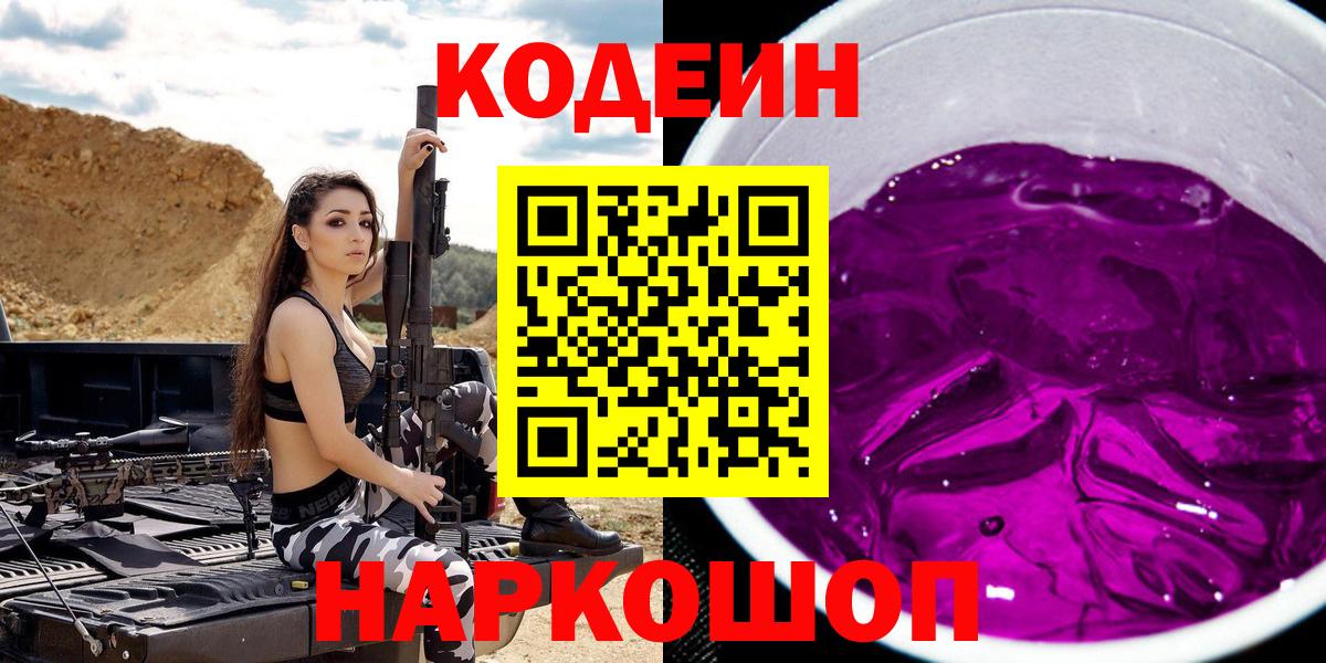 МЕФ   Северобайкальск  Вход с VPN  Кокаин  Альфа ПВП СОЛЬ кристаллы  Экстази  ГАШИШ  Каннабис 