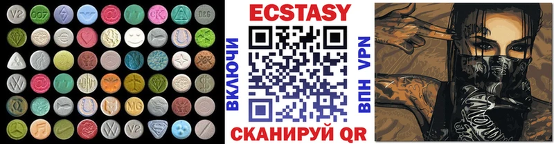 KRAKEN как зайти  где купить наркотик  Северобайкальск  Ecstasy louis Vuitton 