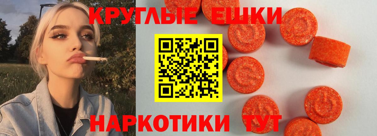 Кетамин Северобайкальск