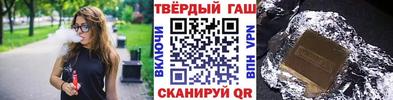 ГАШИШ хэш  Северобайкальск 