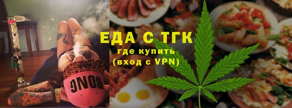 герыч Бугульма