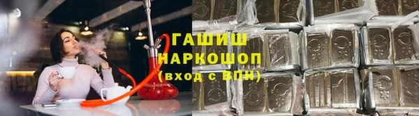 трава Пролетарск