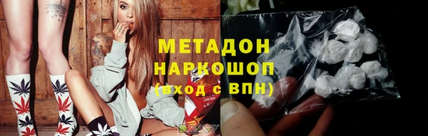 PSILOCYBIN Верхний Тагил