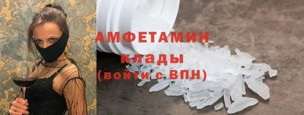 ECSTASY Бронницы