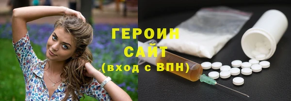 PSILOCYBIN Верхний Тагил