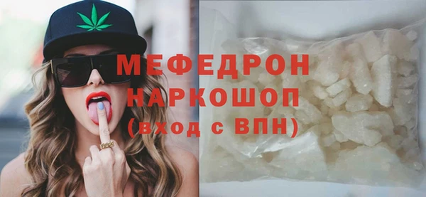 дживик Верхнеуральск