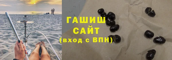 дмт Протвино
