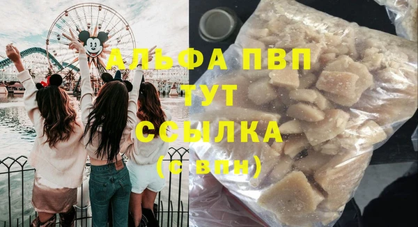 ECSTASY Бронницы