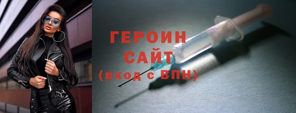 герыч Бугульма