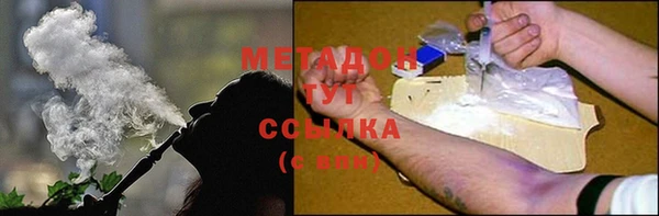дживик Верхнеуральск