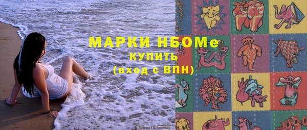 дживик Верхнеуральск