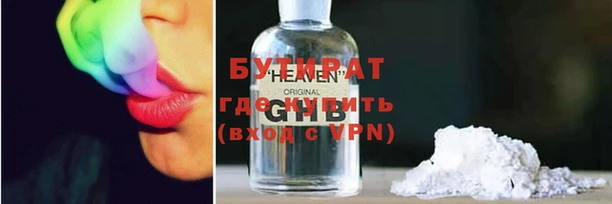 дмт Протвино
