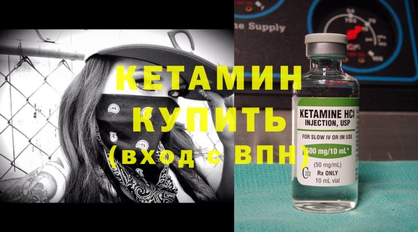 ECSTASY Бронницы
