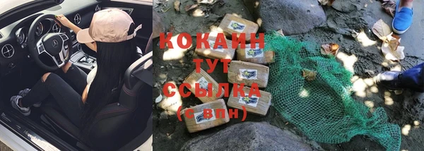 трава Пролетарск