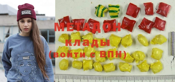 герыч Бугульма