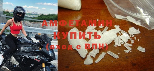 герыч Бугульма