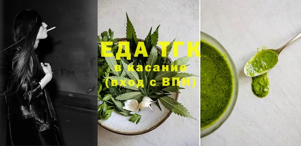 ECSTASY Бронницы
