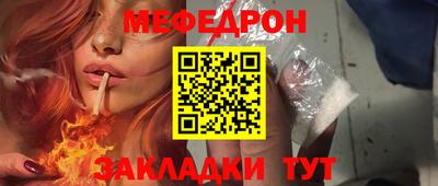 бошки Ипатово