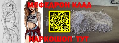 бошки Ипатово