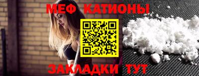 бошки Ипатово