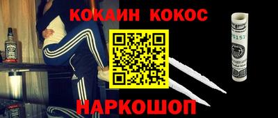 каннабис Железногорск