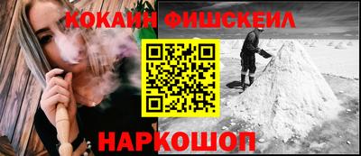 бошки Ипатово