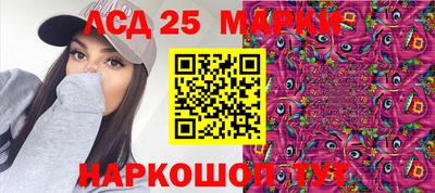 бошки Ипатово