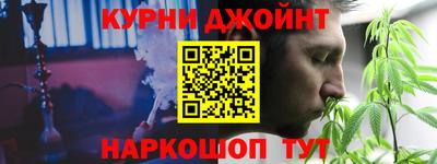 бошки Ипатово