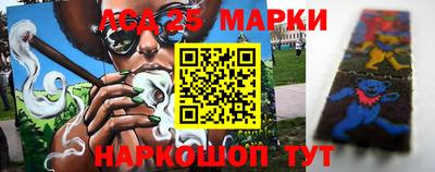 марки lsd Изобильный