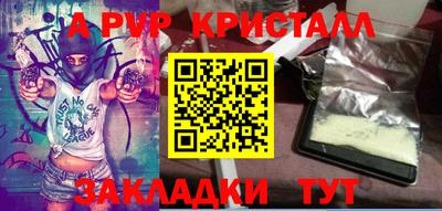 меф Ирбит