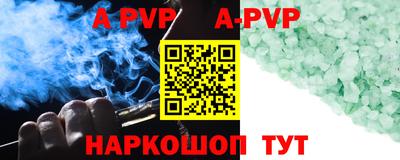 бошки Ипатово