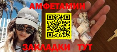меф Ирбит