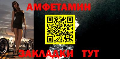 бошки Ипатово