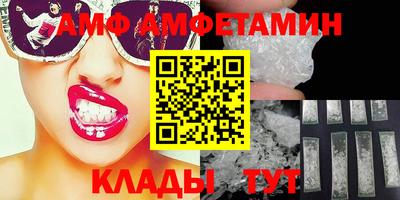 меф Ирбит