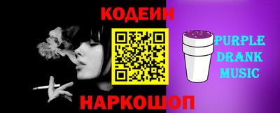 бошки Ипатово