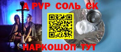 бошки Ипатово