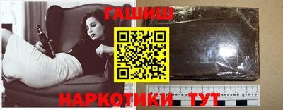 метадон Железноводск