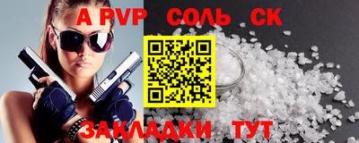 меф Ирбит