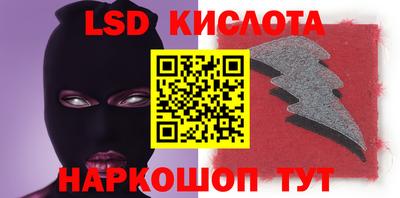 гидра Ефремов