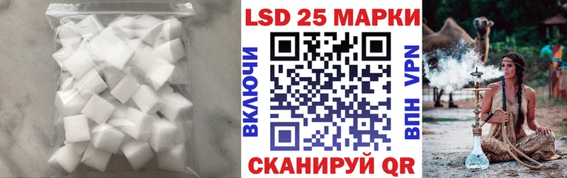 LSD-25 экстази ecstasy нарко площадка наркотические препараты Северобайкальск