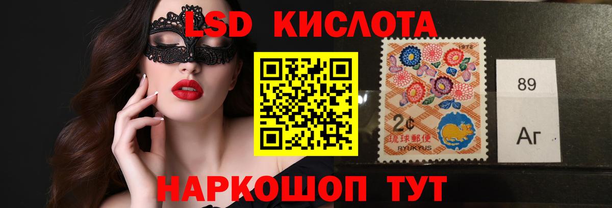 ЛСД экстази ecstasy Северобайкальск