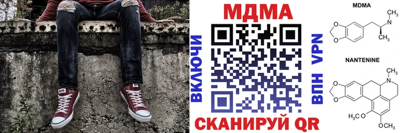 MDMA VHQ  дарк нет как зайти  Северобайкальск 