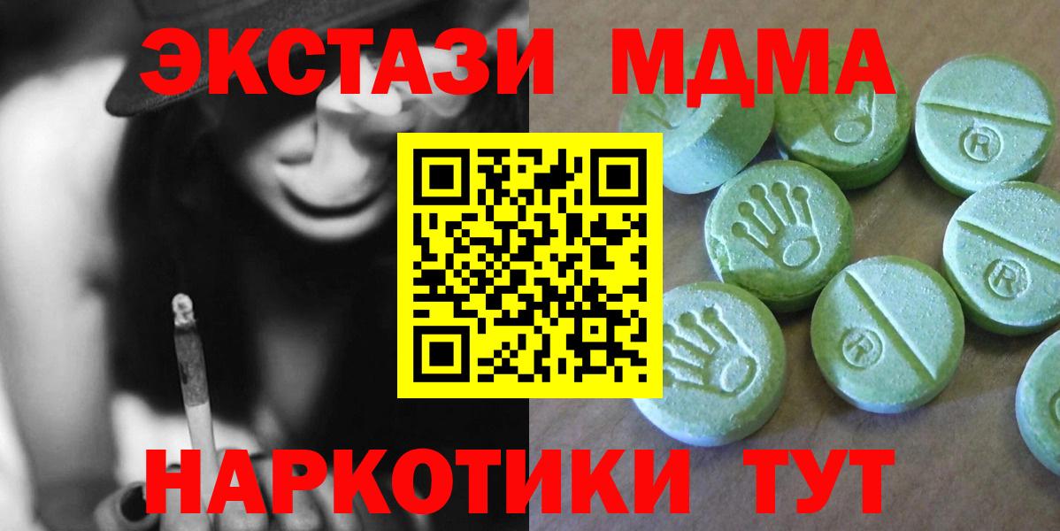 MDMA VHQ Северобайкальск