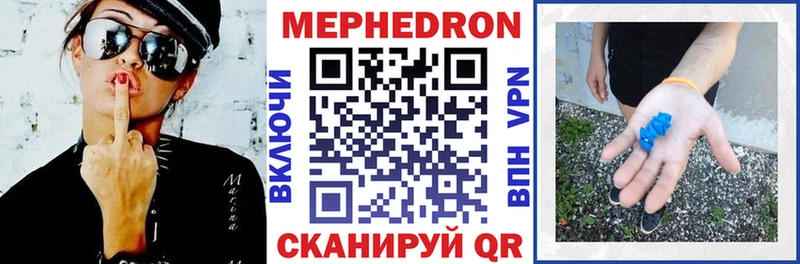 МЕФ мука  нарко площадка официальный сайт  Северобайкальск 